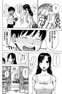 COMIC Kairakuten 2016-09