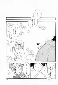 Comic Potpourri Club 2008-06