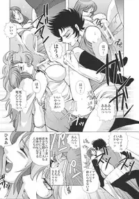 [Momoiro-Rip (Sugar Milk)] Ningyou Shoukan (Saint Seiya) [Digital]