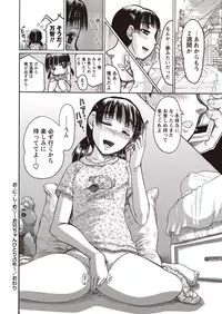 COMIC Masyo 2015-12 [Digital]