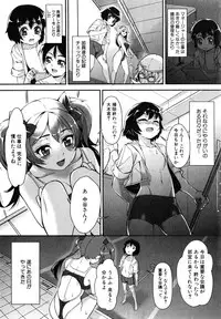 COMIC MILF 2015-06 Vol. 24