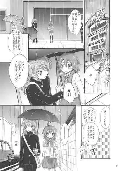 Secret×Sweet×Secret