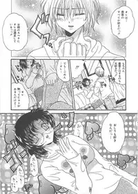 [Kujyou Rion] Koushuu Benjo Musume