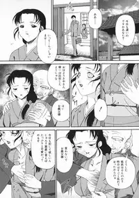 [Bai Asuka] Obutsu Shoujo (Filthy Girls)