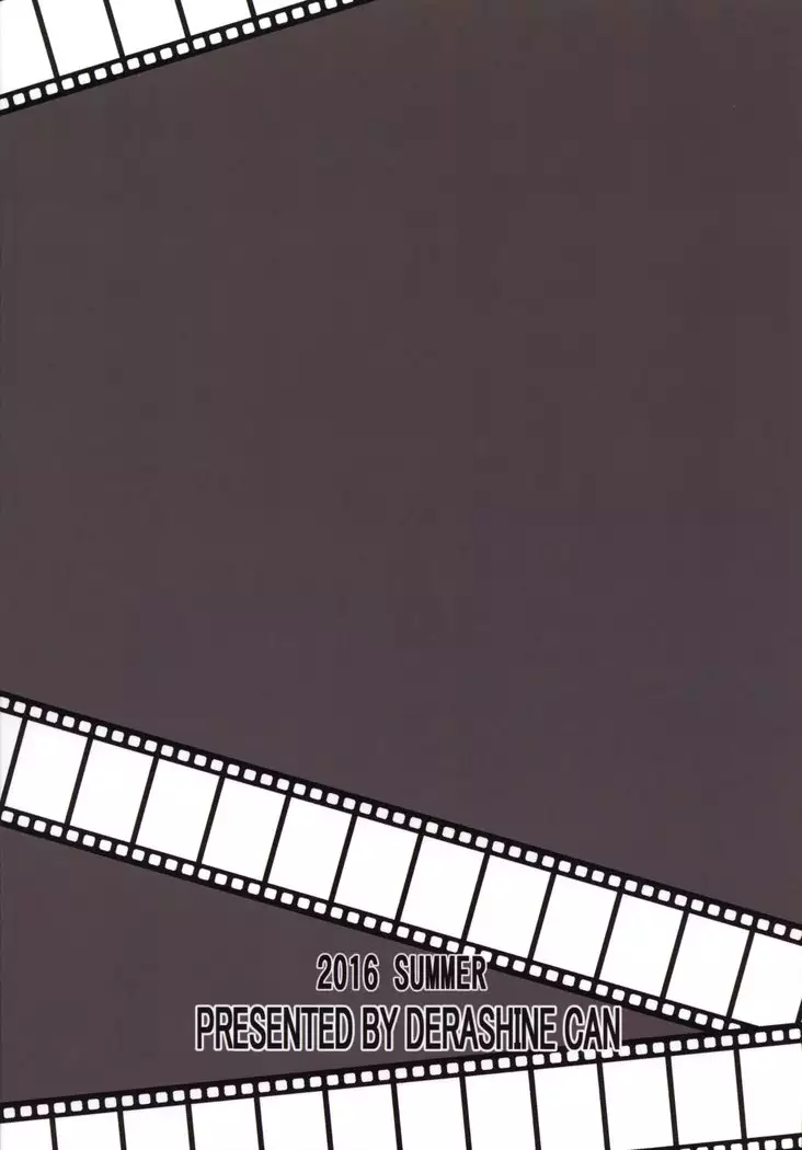 Zoku Brain Drain no Gyakushuu Niku Tokidoki Skull Heart