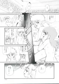 [Minion] Madou Momogatari Socerlita 2