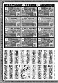 COMIC BAVEL 2018-04 [Digital]