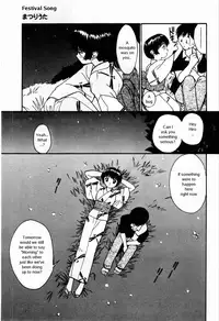 [Tanaka Yutaka] Shoya ~Virgin Night~ [English] {Random Translator}