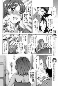 COMIC Men's Young 2008-09