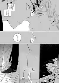 [CTK] On Doorstep [Digital]