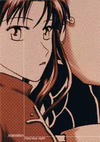 [Mangourt] imperialism (Fate/Stay Night)