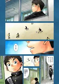 [Shounen Zoom (Shigeru)] Manga Shounen Zoom Vol. 19 [Digital]