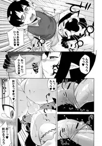 COMIC MUJIN 2011-03