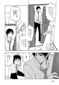 MAGAZINE BE×BOY 2016-11 [Digital]