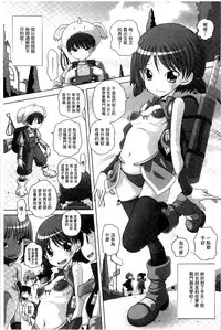 [Low] Best Erection! Low tanpen Kessaku-sen [Chinese]