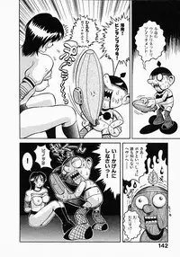 [Sekiken] Go! Go! Girl Plus