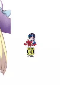 (Puniket 37) [Zenra Restaurant (Heriyama)] Lillie Kimi no Atama Boku ga Yoku Shite Ageyou (Pokémon Sun and Moon)