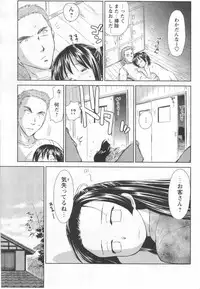 COMIC Men's Young 2006-11