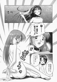 [Tomohara Michiya] Engage Ring