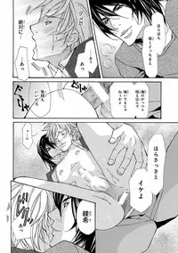 [Anthology] Pink Gold 5