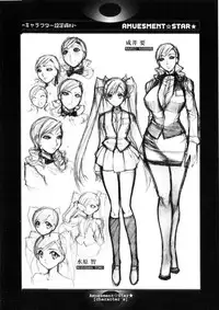 [Midoh Tsukasa] Amusement Star