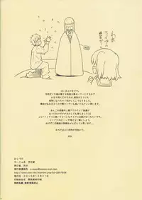 (C91) [Serizawa-Room (Serizawa)] Onee-chan no Himitsu (Love Live! Sunshine!!)