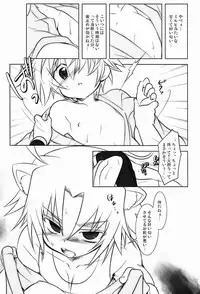 [X -GAME! (Mochi-ko)] Nyan Koi ! (Dog Days)