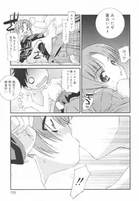 [Mizuki Eimu] Gakkou No Nai Hi - A Day without School