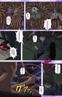 [colors] [Full Color Seijin Han] Mahou Shoujo Ai VOL・1 Mahou Shoujo wa Hitori… Complete Ban [Digital]