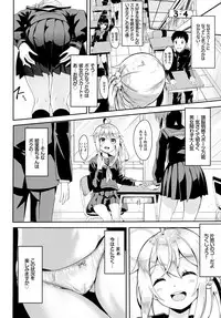 COMIC BAVEL 2018-04 [Digital]