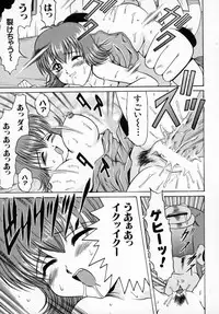 Bishoujo Comic Anthology Girl's Parade Special 3