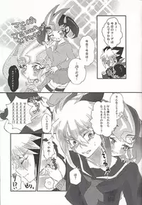 (Sennen Battle Phase 21) [Ituru (Itsuya)] L4UC.zip (Yu-Gi-Oh! ZEXAL)