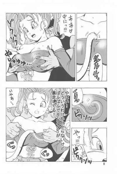 zeshikagamonsutaniosowarechauhon