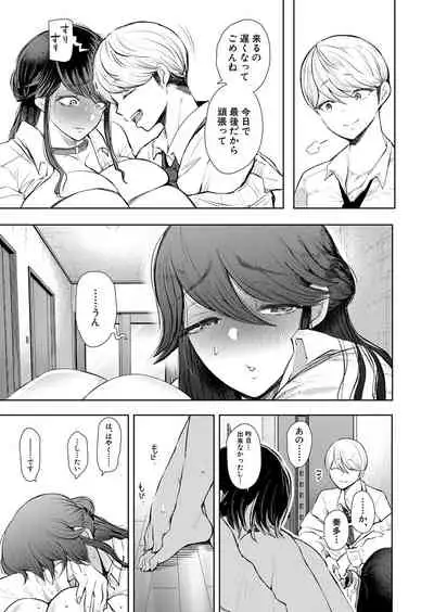 COMIC Mugen Tensei 2022-05 [Digital]