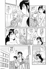 COMIC Men's Young 2008-09