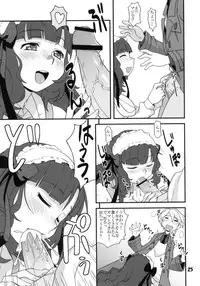 (COMIC1☆4) [Kousoku Kaiten] Anime Mania 2