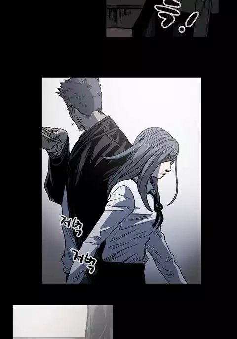 Kitsch | Disrespectful Bitch