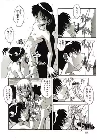 [Hindenburg] Etsuraku no Nikutsubo