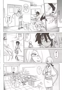 COMIC Sigma 2009 - Vol.39