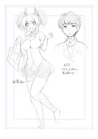 [SAKULA] Koakuma Kanojo no Sex Jijou. [Digital]