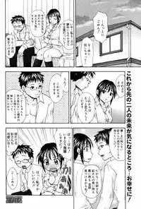 Manga Bangaichi 2007-10