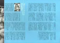 [Nishieda] Dendrobium (Decensored)