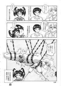 [Anthology]INDEEP 08 School swimsuit collection