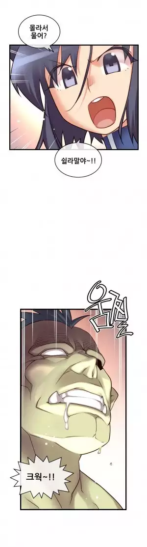 Master in My Dreams Ch.90-130