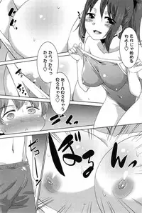 COMIC Penguin Club Sanzokuban 2014-11