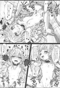 (C94) [Stylish Marunage (Patricia)] Shikikaan... Omata... Sawattee... (Azur Lane)