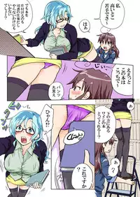 Trouble Sweets (とらぶる☆すいーつ)