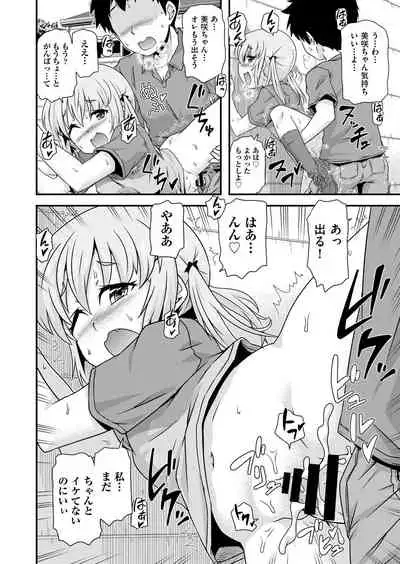 COMIC AUN Kai Vol.18