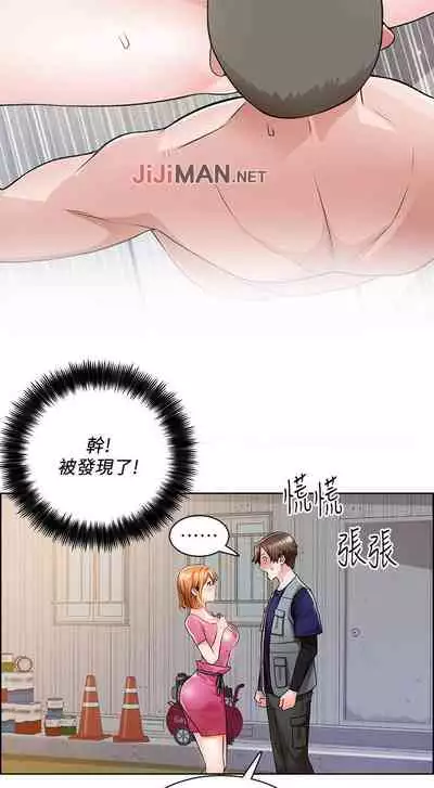 【周三连载】诚徵粗工（作者：豆沙&雲河尹） 第1~9话
