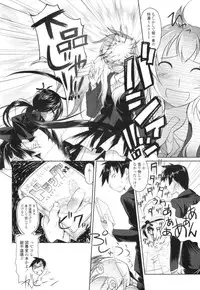 COMIC Tenma 2009-12 Vol. 139